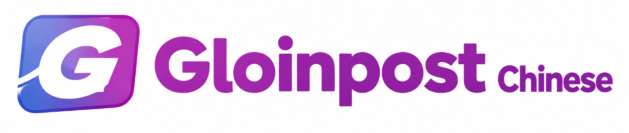 Gloinpost